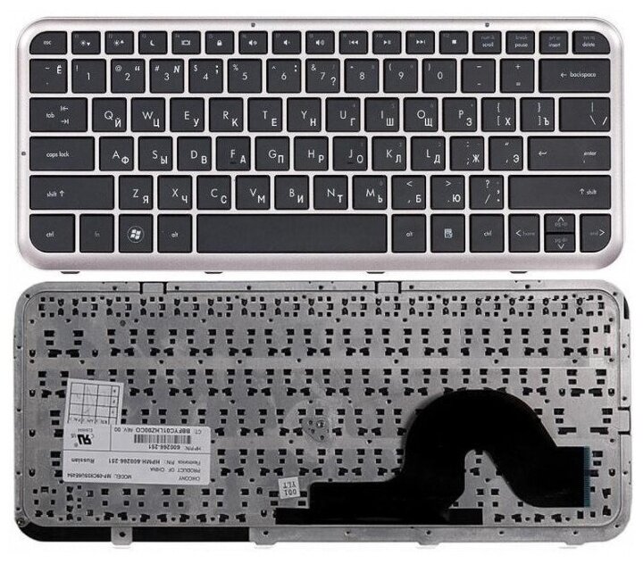Клавиатура для HP DM3-1000 с бронзовой рамкой p/n: NSK-HKU0R 9Z. N2X82. U0R MP-09C93SU6E453