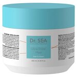 Dr. Sea маска для волос с биотином и коллагеном для ультраблеска - изображение