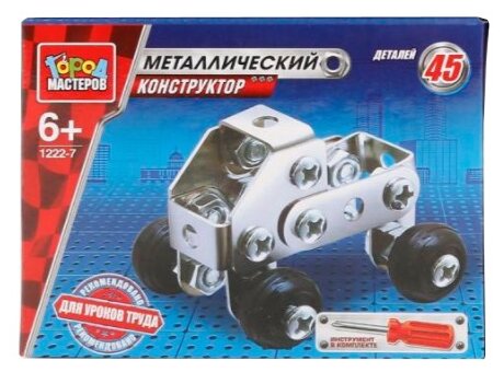 Конструктор металлический Город Мастеров 1222-7