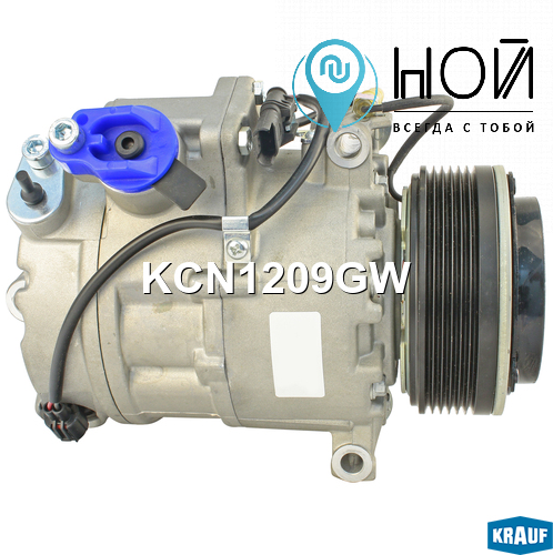 KRAUF KRAUF Компрессор кондиционера KRAUF KCN1209GW