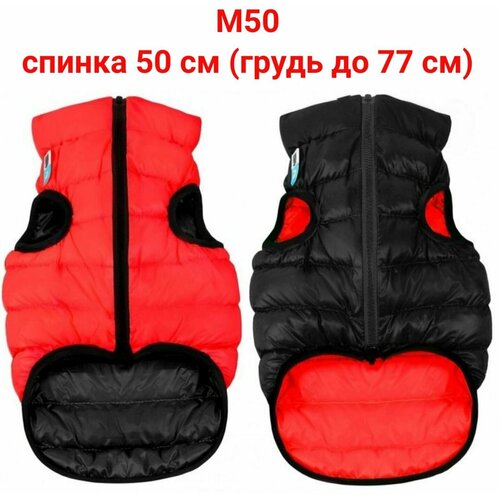 AiryVest куртка двухсторонняя для собак (Collar) М спинка 50 см (грудь до 77 см)