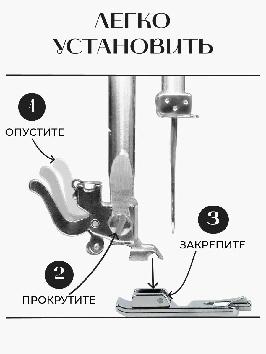 Лапки для швейных машин шитья рукоделия аксессуары - фотография № 7