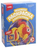 Пластилин LORI Объёмная раскраска пластилином - Сказочная рыбка (Пк-023)