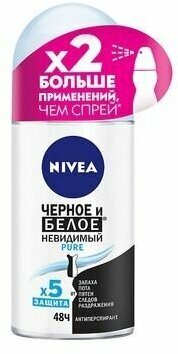 Дезодорант шариковый Nivea/Нивея Pure Невидимая защита для черного и белого 50мл