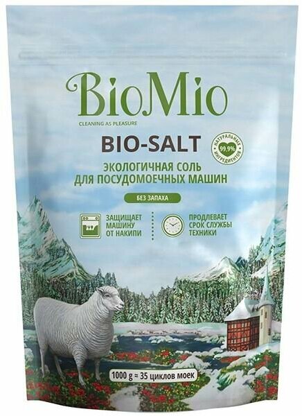 Соль для посудомоечных машин BIO MIO BIO-SALT 1000г 4603014010728