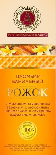 Сырок А. Ростагрокомплекс творожный глазированный в молочном шоколаде ...