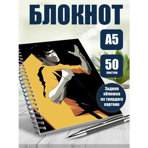 Блокнот А5 Абстракция