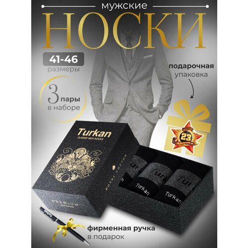 Носки , размер 41-47, черный