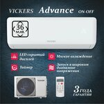 Сплит-система VICKERS ADVANCE VC-A12HE кондиционер - изображение
