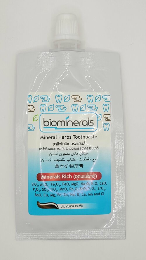 Минеральная-шоколадная зубная паста для восстановления эмали BIOMINERALS