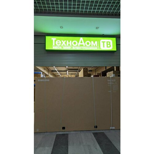 98 Телевизор Samsung QE98QN90A 2021 Neo QLED HDR черный 108799000₽