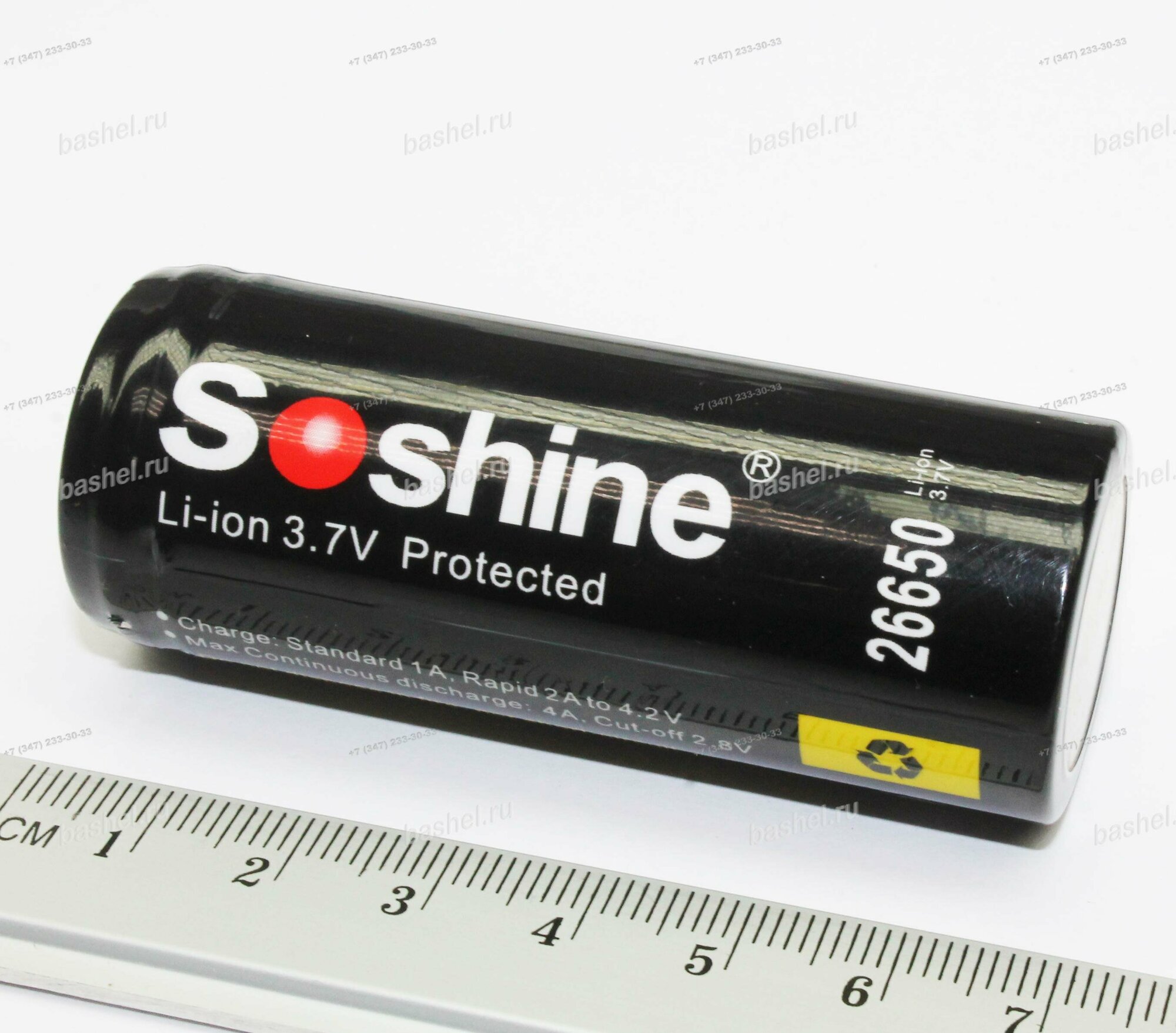 Литиевый аккумулятор 26650 5500mAh Soshine с защитой, 1 штука — фото 1
