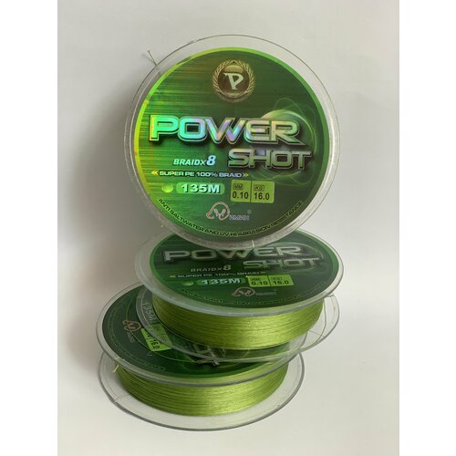 Плетеный шнур POWER SHOT 0,10 мм 135 метров