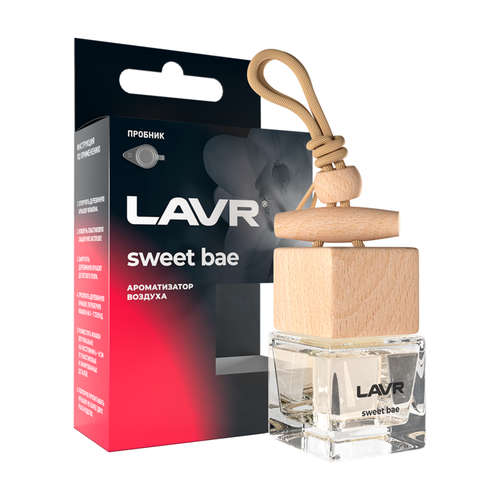 Ароматизатор воздуха SWEET BAE 7мл LAVR Ln1781