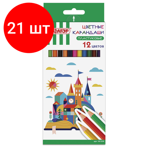 Комплект 21 шт, Карандаши цветные пифагор замок, 12 цветов, пластиковые, классические заточенные, 181339