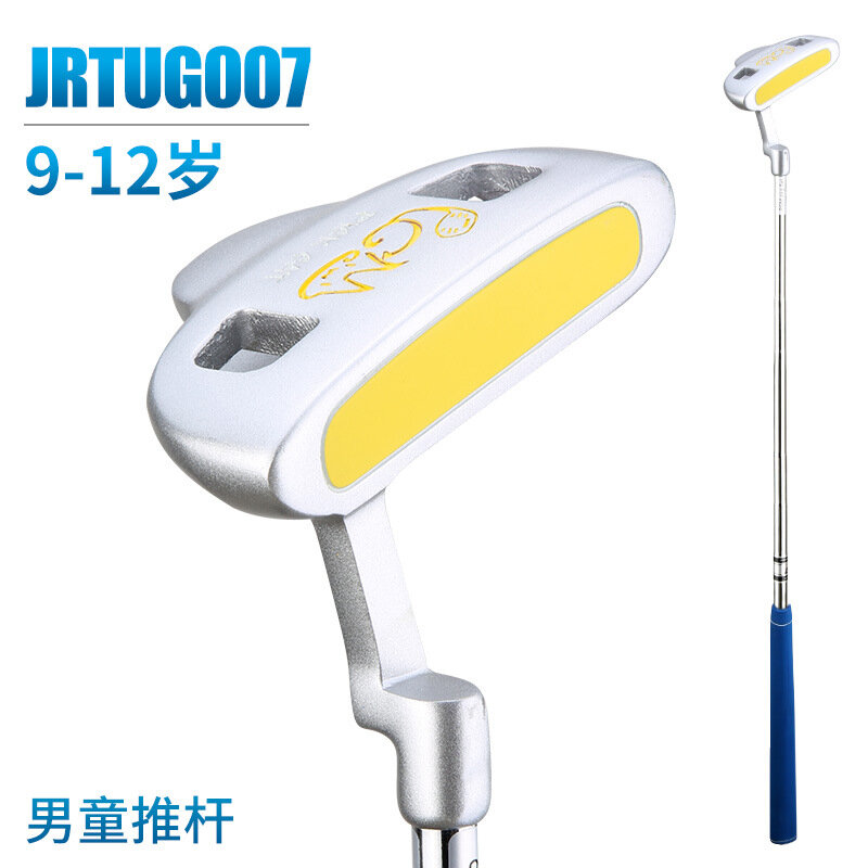 Клюшки для гольфа PGM JRTuG007, для детей от 9 до 12 лет, желтые