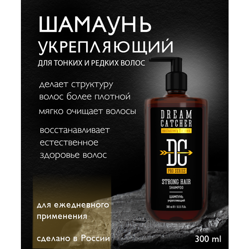 Мужской шампунь Dream Catcher для тонких волос с дозатором 300 мл 2287₽