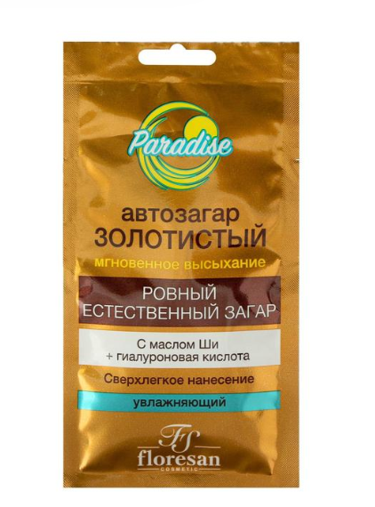 Автозагар Floresan Пальмовый рай, золотистый, 25 мл