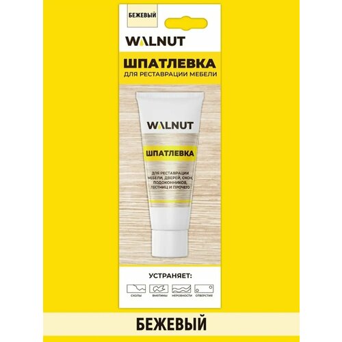 Шпатлевка по дереву 511₽