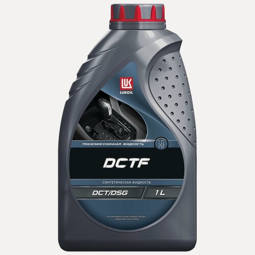 Изображение товара Масло трансмиссионное LUKOIL DCTF для АКПП с двойным сцеплением мокрого типа, синтетическое, 1 л