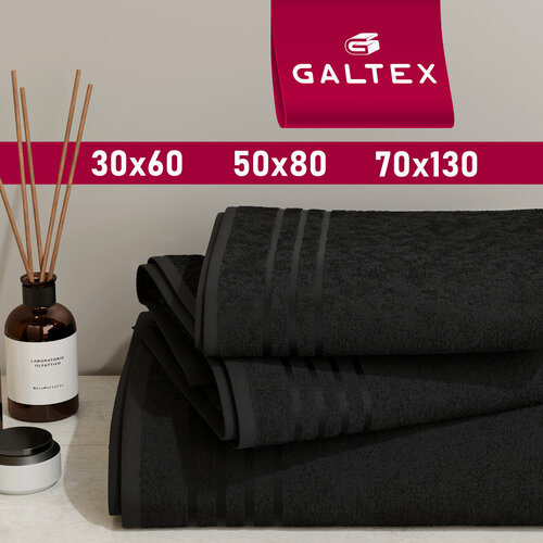 Набор полотенец махровых 3 шт 70x130 30x60 50x80 Хлопок Galtex черный 769₽