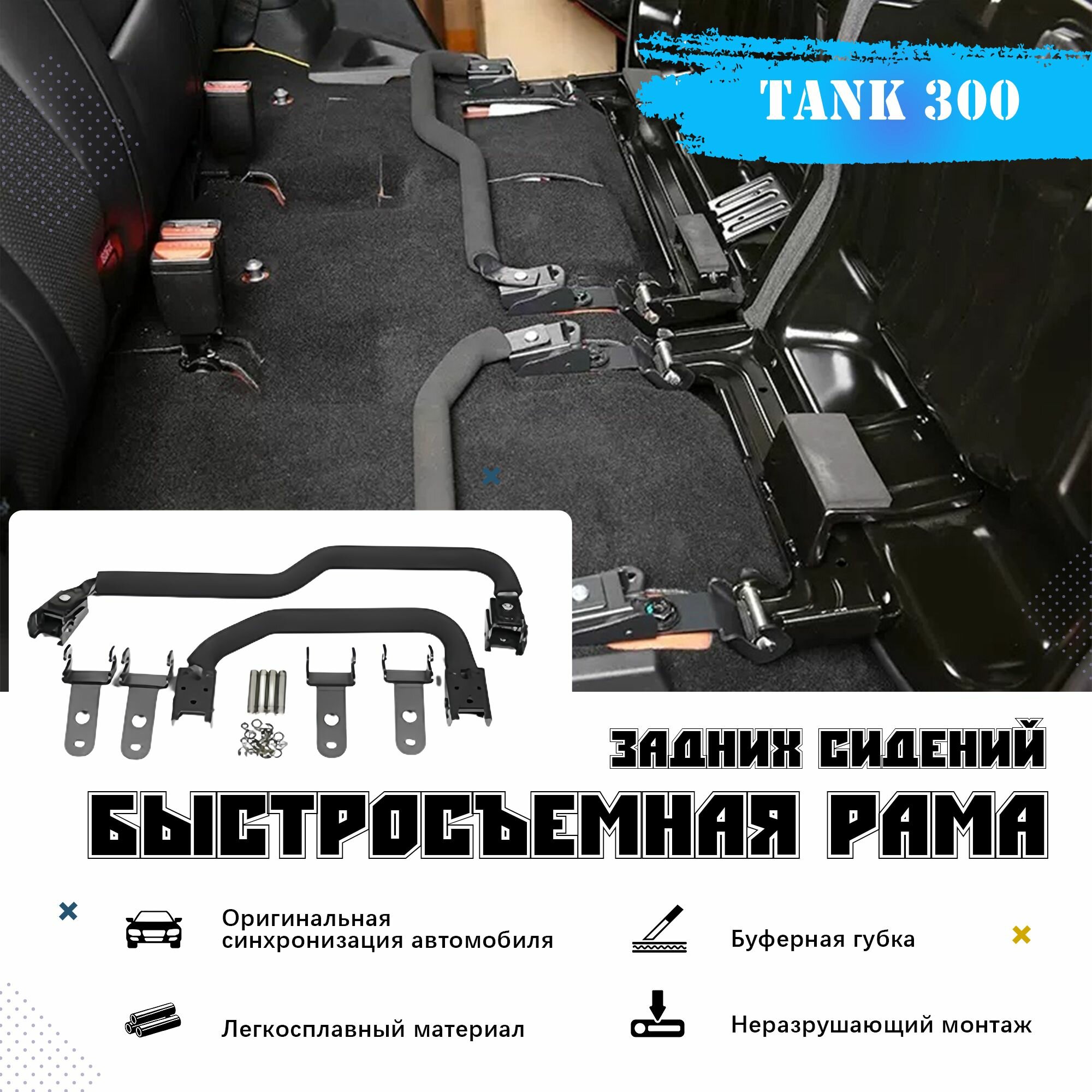 Полка автомобильная