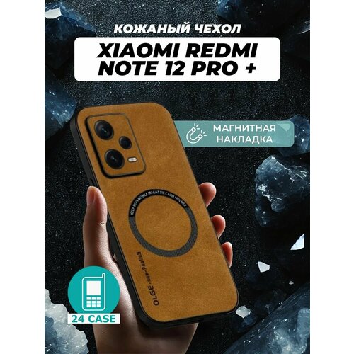 коричневый