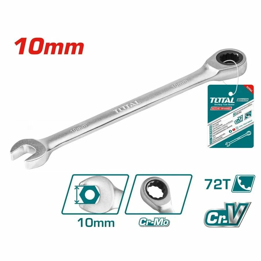 Ключ комбинированный с трещоткой 10 мм TOTAL TCSPAR101