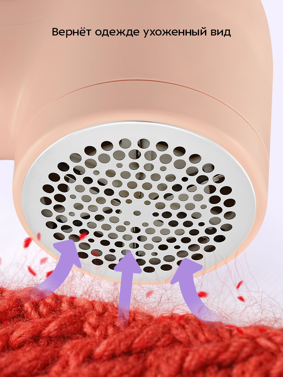 Очиститель катышков Kitfort KT-6971 — фото 1