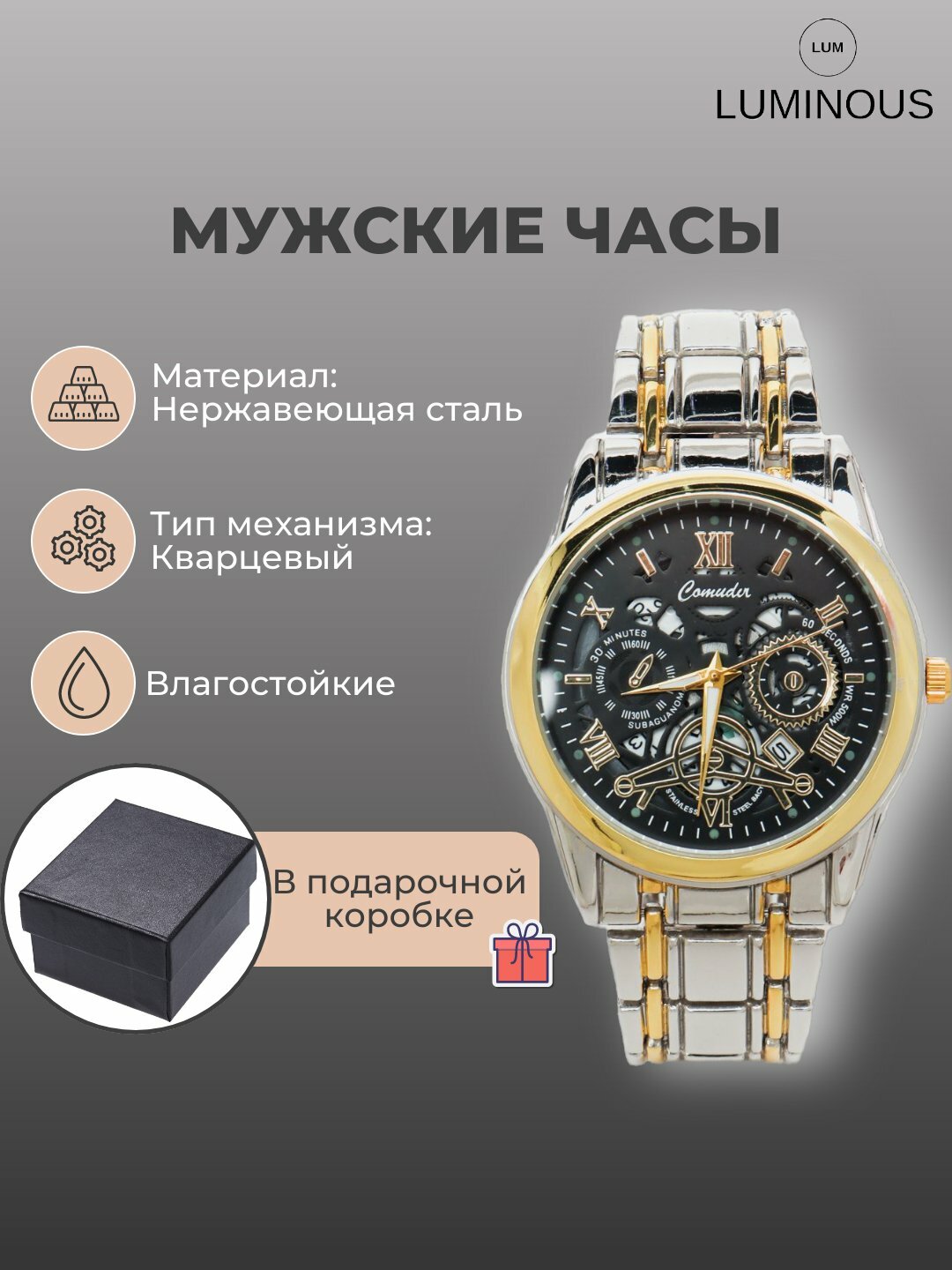 Наручные часы 1960, черный