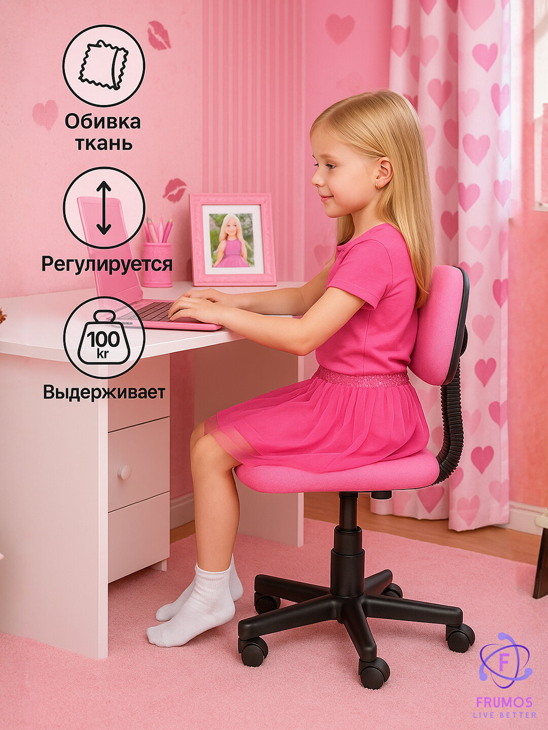 Детское компьютерное кресло Kevin, с роликами, выдерживает 100 кг, с регулировкой высоты