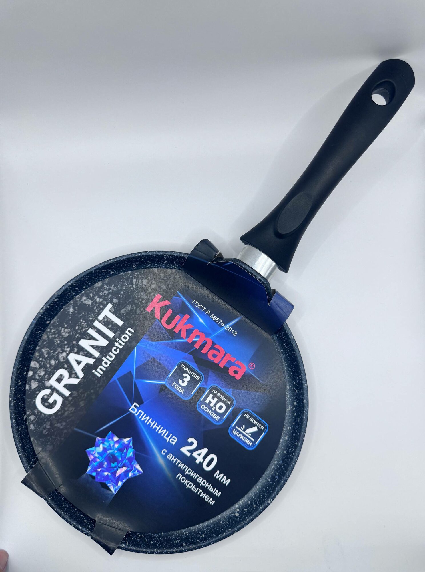 Сковорода-блинная Kukmara Granit Black Ø240 мм, антипригарное покрытие, с ручкой