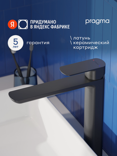 Изображение товара Смеситель для накладной раковины Pragma Teiden, матовый черный, TDN3. BFWT.009