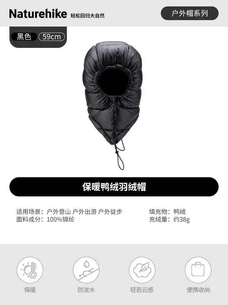 Naturehike теплая пуховая шапка Duck Down