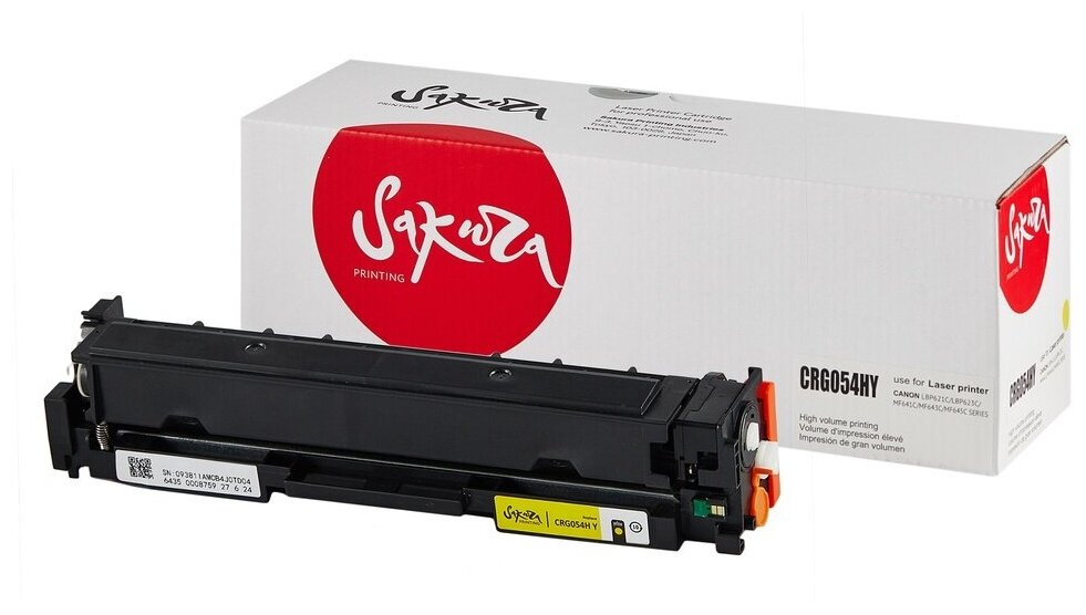 Картридж Sakura SACRG054HY Yellow для Canon i-Sensys LBP 621Cw/623Cdw/MF641Cw/643Cdw/645Cx 2300k