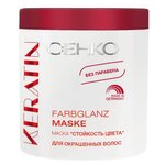 C:EHKO KERATIN Маска "Стойкость цвета" для окрашенных волос - изображение