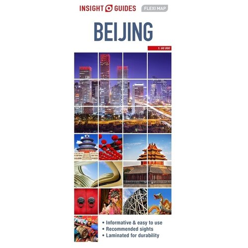 карта Beijing InsightFlexi-