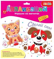 Дрофа-Медиа Набор для творчества Игрушки на магнитах Котенок. Щенок (2879)