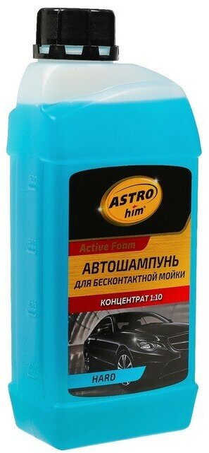 Автошампунь Astrohim HARD Active Foam бесконтактный концентрат 1:100 1 л АС - 435