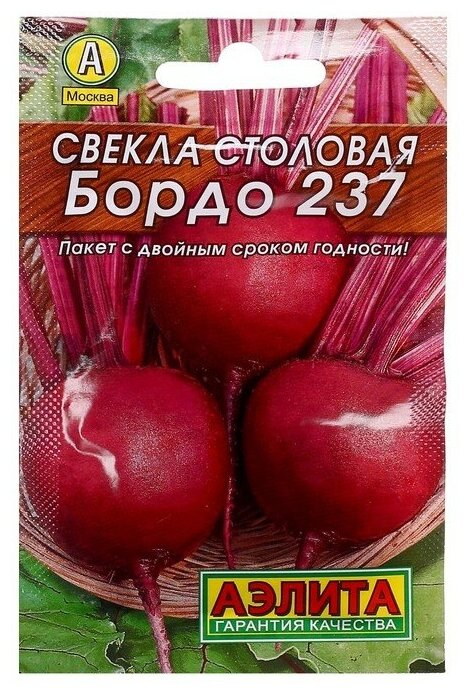 Семена Свекла столовая "Бордо 237" "Лидер", 3 г ,