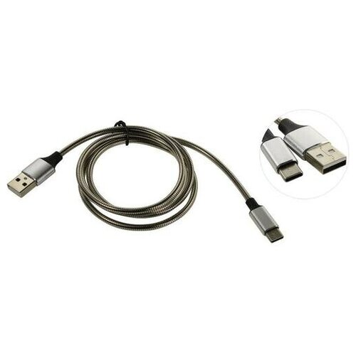USB 2.0 A -> Type C Mediagadget MGC014MSL