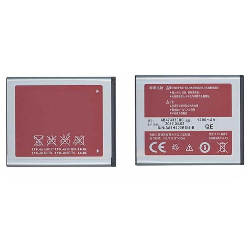 Аккумуляторная батарея AB474350BU/AB474350BE для Samsung SGH-G810/SGH-D780/SGH-i550/GT-i8510