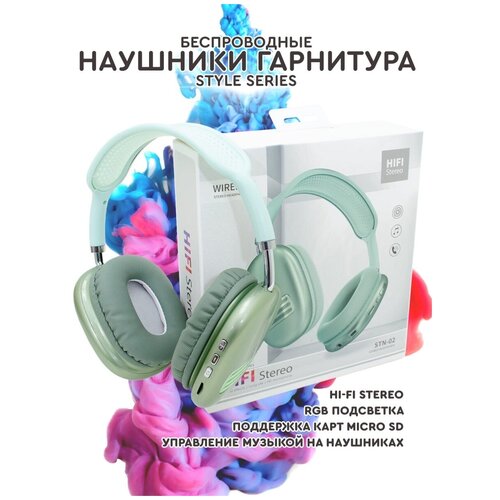 Наушники беспроводные с микрофоном (розовые) Just for fun провод USB Type-C, карта micro TF, mp3, Bluetooth