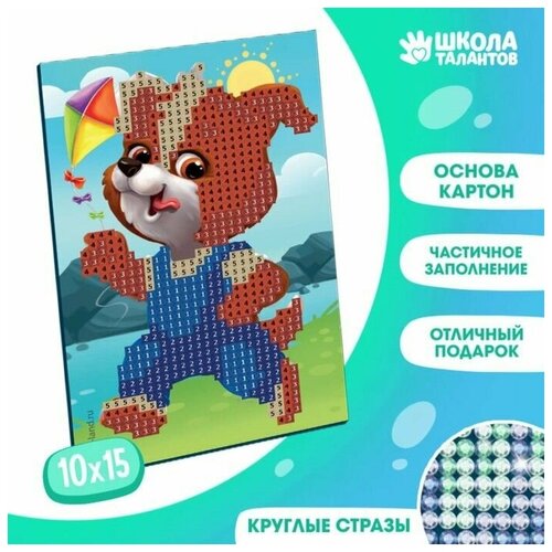 Алмазная мозаика для детей С частичным заполнением Животный мир От 3 лет 10х15 см 594₽