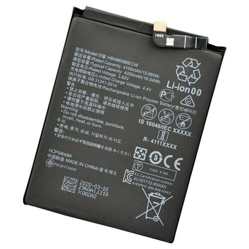 Аккумуляторная батарея HB486586ECW для Huawei P40 Lite, Mate 30