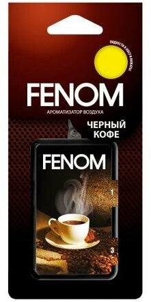 Ароматизатор воздуха подвесной черный кофе Fenom - фото №2