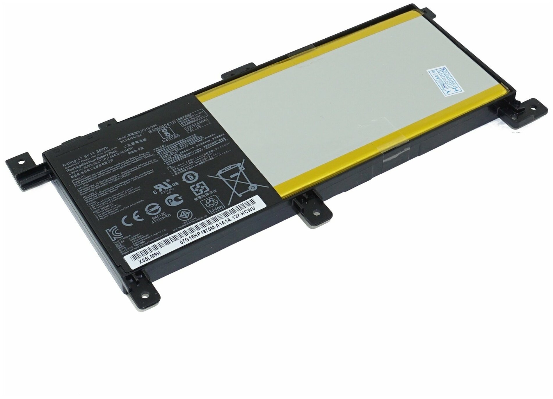 Аккумулятор для ноутбука Asus (C21PQ9H) Vivobook X556UB