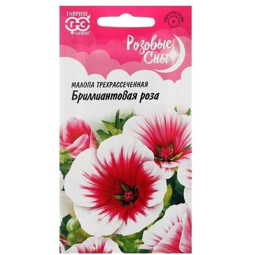 Семена цветов Малопе Бриллиантовая роза, 0,05 г 12 упаковок