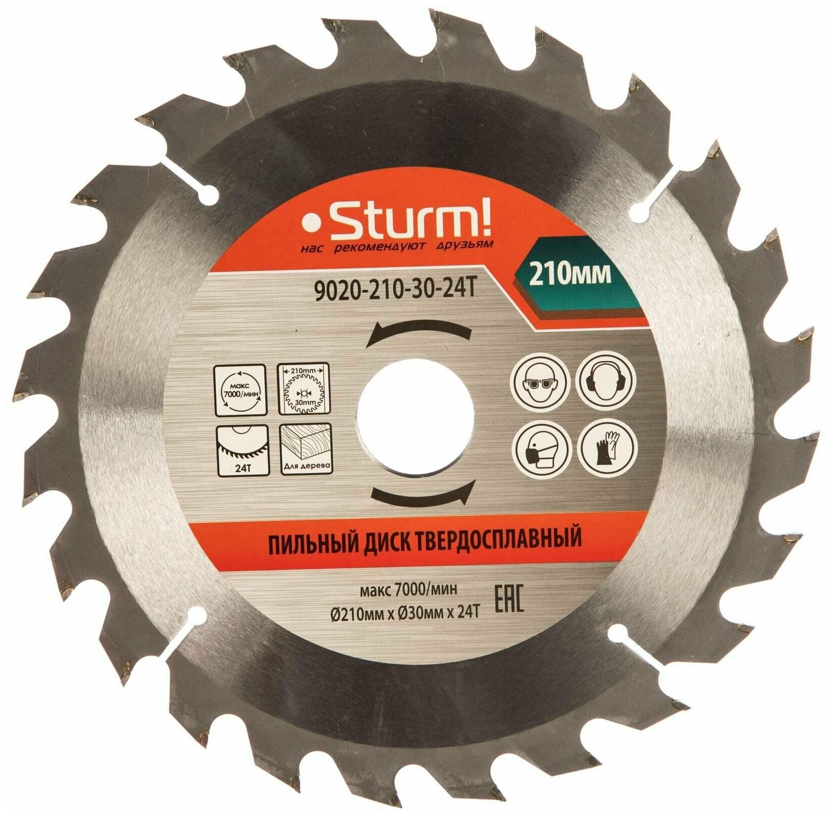 Пильный диск Sturm! 9020-210-30-24T 210х30 мм - фотография № 5