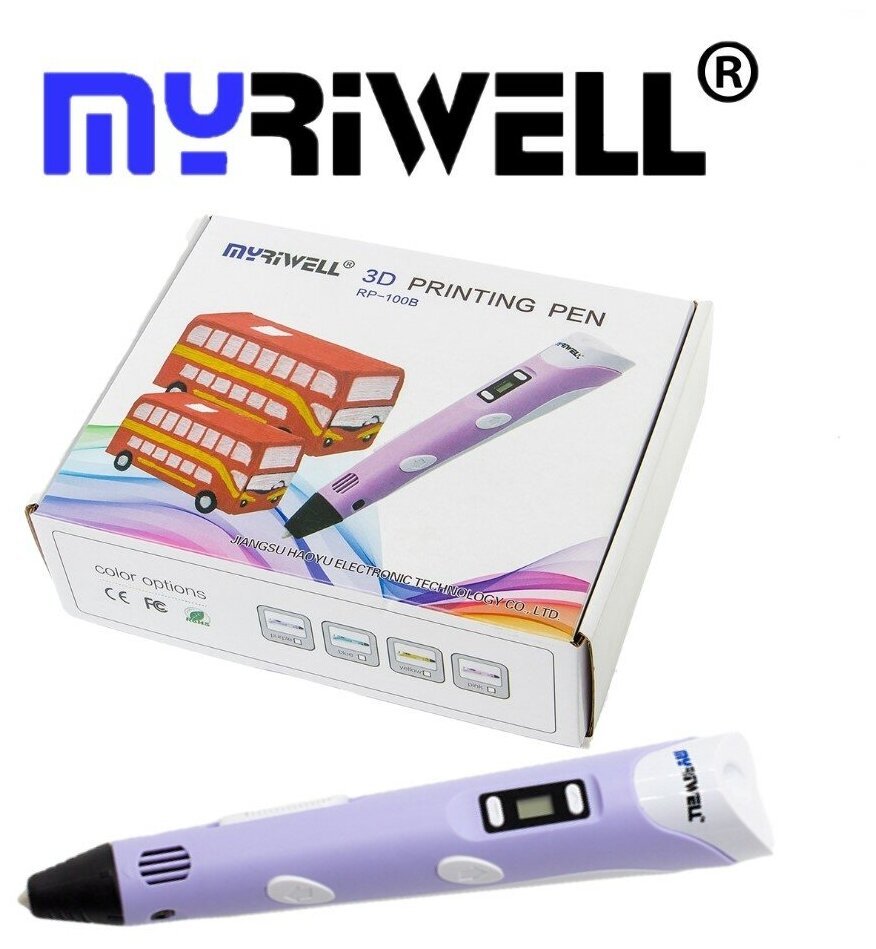 3d ручка Myriwell rp100b + ABS (15цветов по 10метров)+трафареты фиолетовый цвет